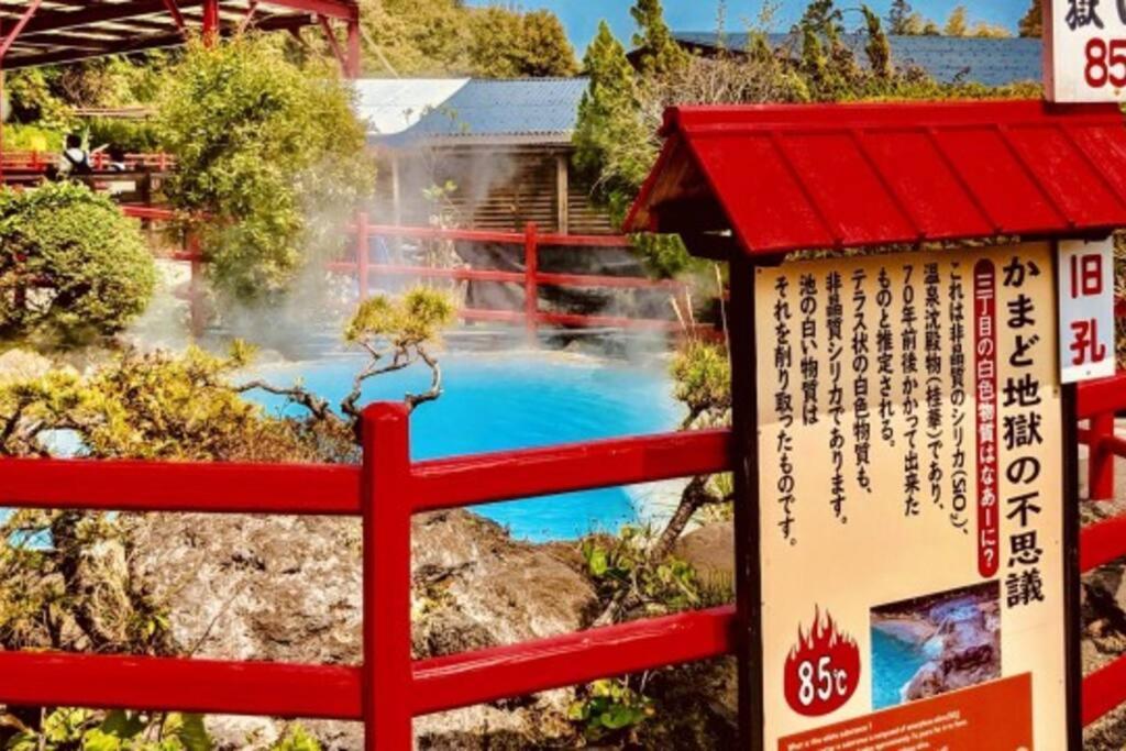 The House Of Calmness Villa Beppu Buitenkant foto